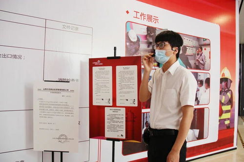 直擊晉城市商業綜合體消防安全標準化管理工作推廣會現場
