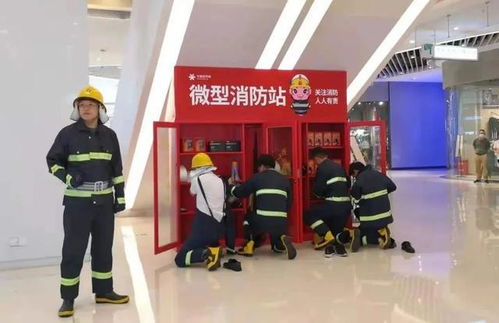 泉州市舉行大型商業綜合體消防安全管理試點示范創建現場觀摩會